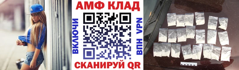 Amphetamine Розовый  где можно купить   Новошахтинск 