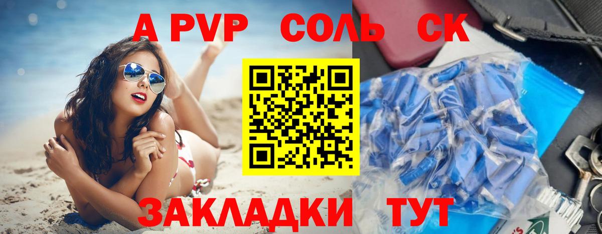 Каннабис  Новошахтинск  MDMA  LSD-25  Гашиш  ГАШ  Мефедрон кристаллы  Вход с VPN 