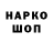 Cocaine 97% Aleksandr Ohapkin
