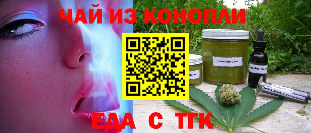 Alpha-PVP Новошахтинск