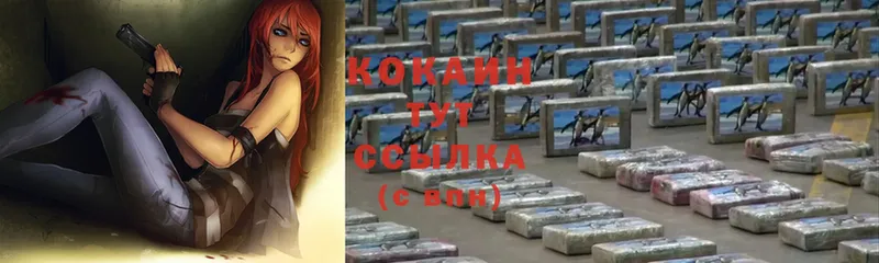 Cocaine Columbia  как найти закладки  Новошахтинск 