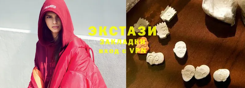 Ecstasy louis Vuitton  Новошахтинск 