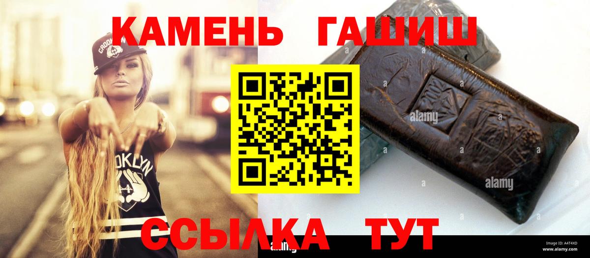 Новошахтинск  ГАШИШ Ice-O-Lator  Вход с VPN  Гашиш  Гашиш AMNESIA HAZE 