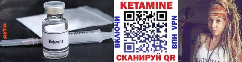 КЕТАМИН VHQ  Новошахтинск 