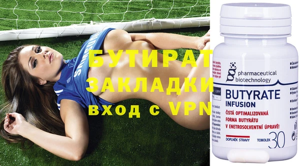 МДМА Козловка