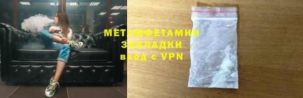 МДМА Козловка