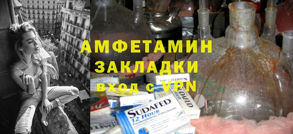 COCAINE Нестеровская