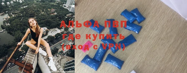ALPHA-PVP Калининец
