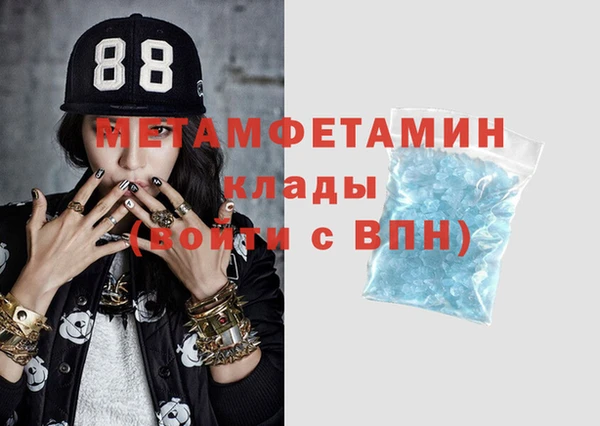 МДМА Козловка