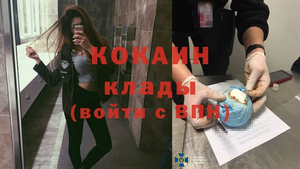 МДМА Козловка