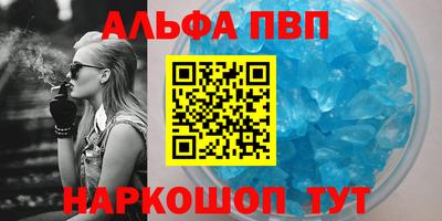 синтетический гашиш Заводоуковск