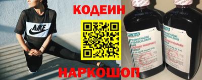 синтетический гашиш Заводоуковск