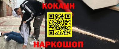 синтетический гашиш Заводоуковск