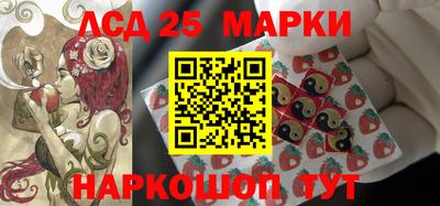 синтетический гашиш Заводоуковск
