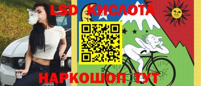 spice Жуковский