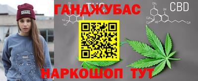 дистиллят марихуана Заволжье