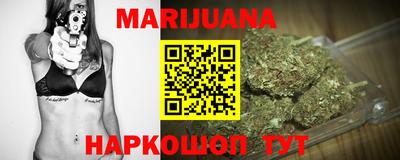 синтетический гашиш Заводоуковск