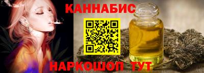 дистиллят марихуана Заволжье