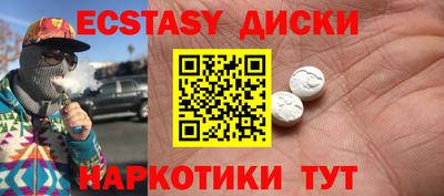 дистиллят марихуана Заволжье