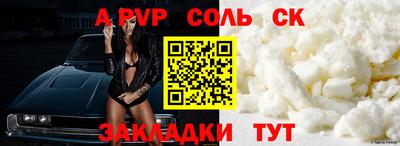 синтетический гашиш Заводоуковск