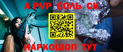 дистиллят марихуана Заволжье