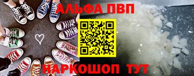 синтетический гашиш Заводоуковск
