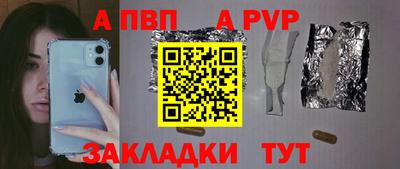 spice Жуковский