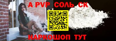 spice Жуковский
