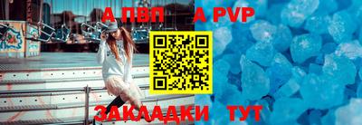 синтетический гашиш Заводоуковск