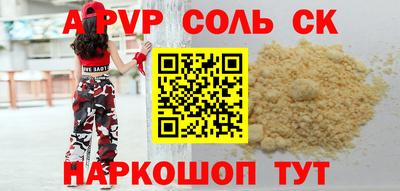 синтетический гашиш Заводоуковск