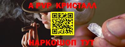 синтетический гашиш Заводоуковск