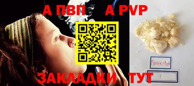 дистиллят марихуана Заволжье