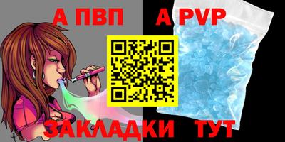 синтетический гашиш Заводоуковск