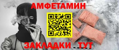 spice Жуковский