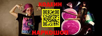 синтетический гашиш Заводоуковск