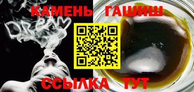 синтетический гашиш Заводоуковск