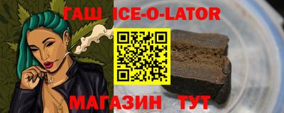 синтетический гашиш Заводоуковск