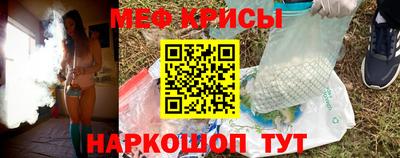 прущая мука Абакан