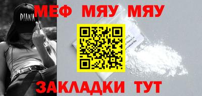 дистиллят марихуана Заволжье