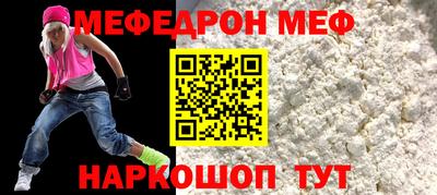 spice Жуковский