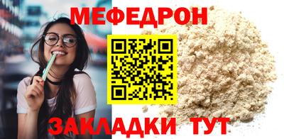 spice Жуковский