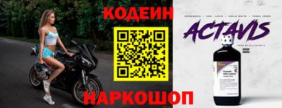 синтетический гашиш Заводоуковск
