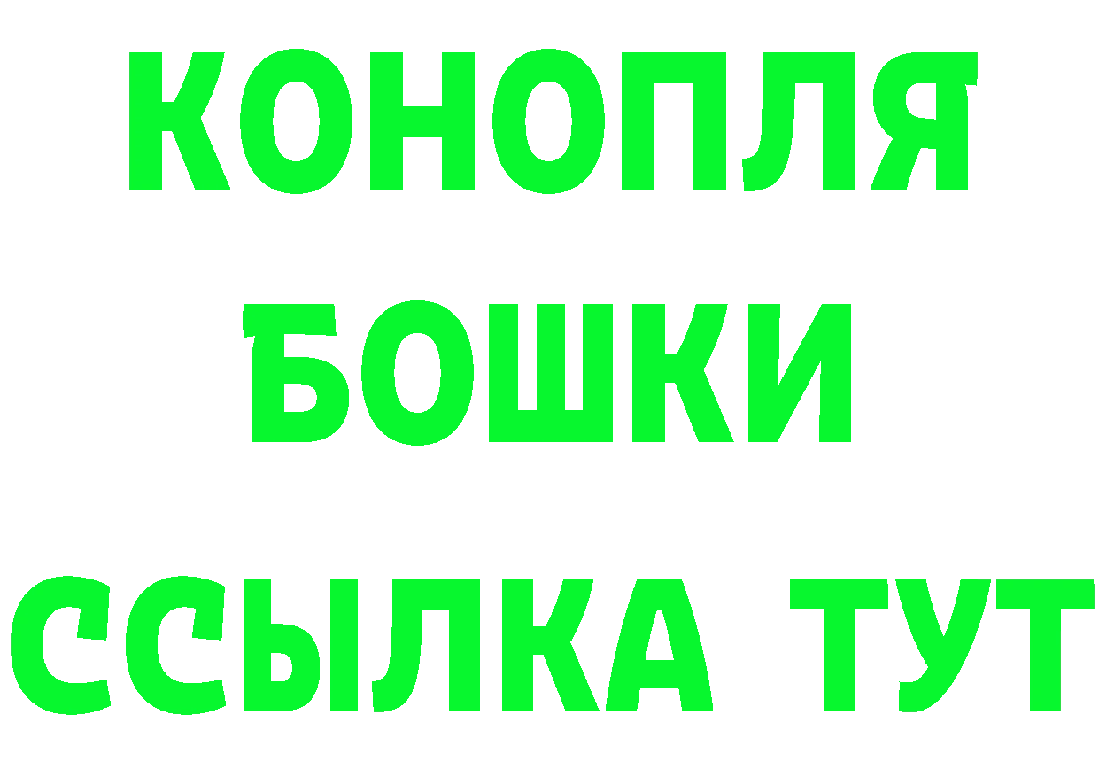 КЕТАМИН VHQ ONION площадка MEGA Новошахтинск