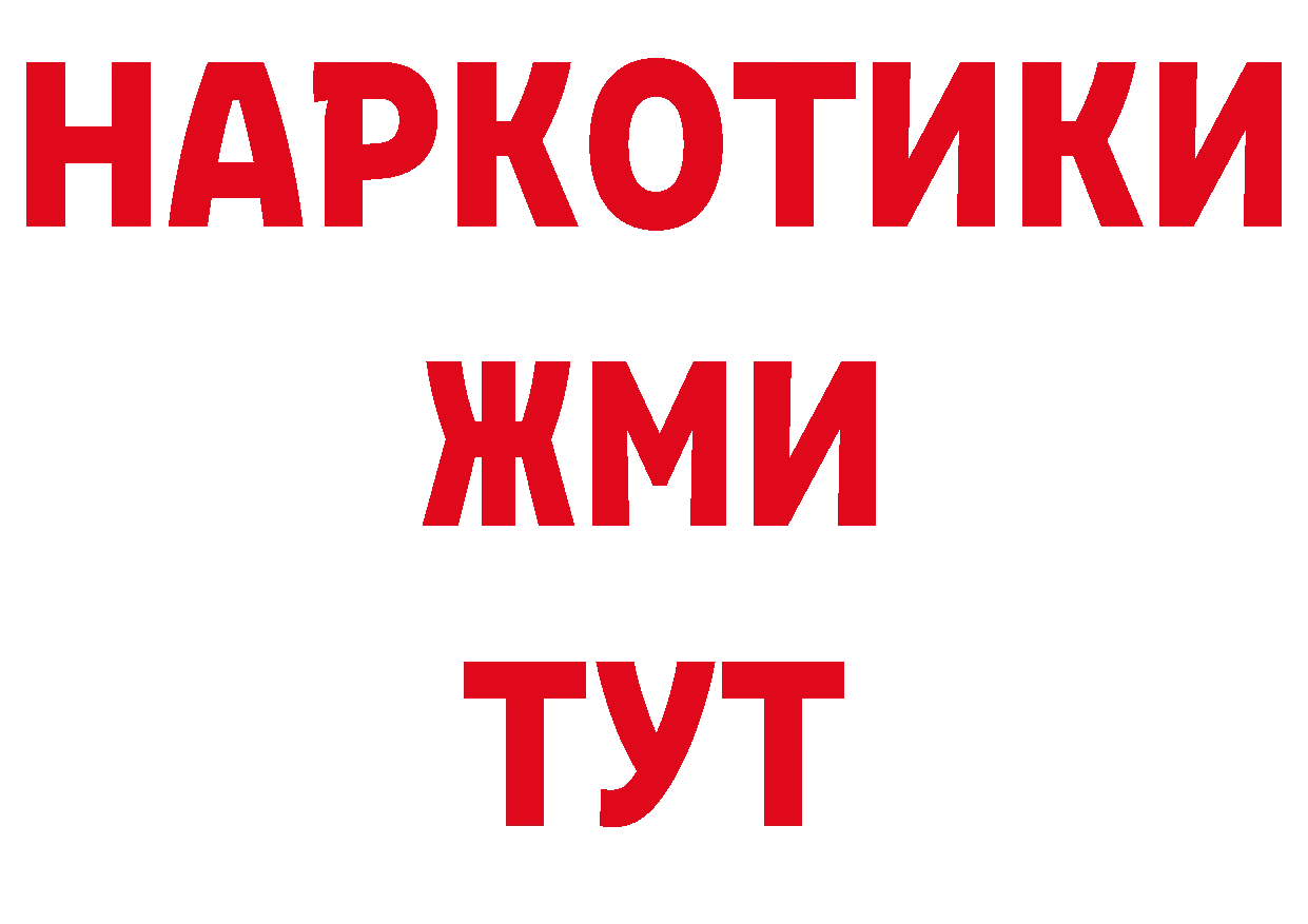 Первитин Декстрометамфетамин 99.9% маркетплейс сайты даркнета МЕГА Новошахтинск