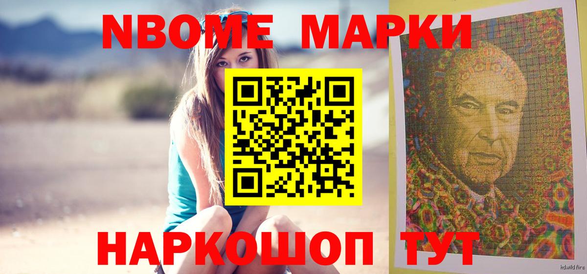 ЛСД экстази  Вход с VPN  Новошахтинск  Лсд 25 экстази кислота 
