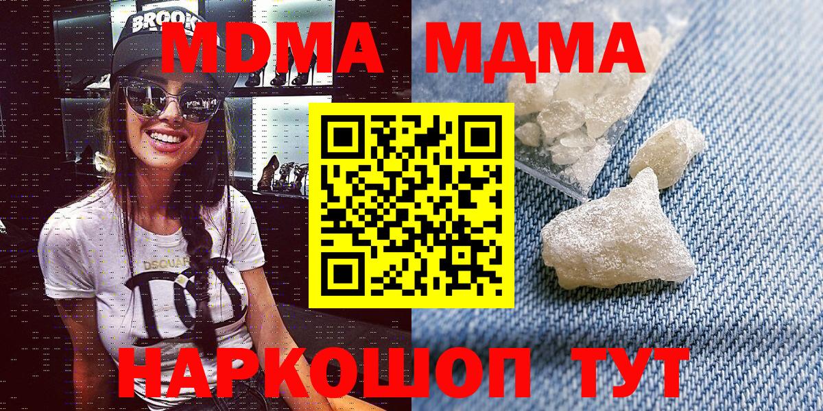 Новошахтинск  Марки  Вход с VPN  Гашик  МДМА  Мяу-Мяу  Марихуана  Cocaine  Сколько стоит  А ПВП  ГАШИШ  Марки ЛСД 