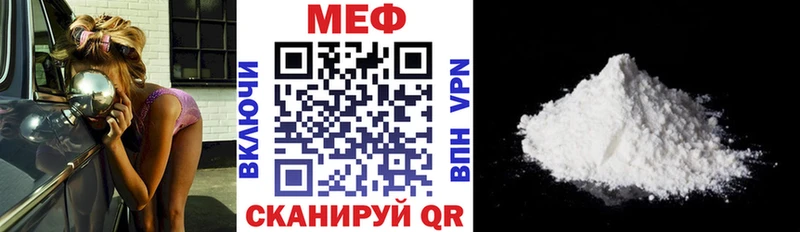 Мефедрон mephedrone  Новошахтинск 