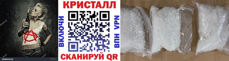 Первитин Methamphetamine  Новошахтинск 