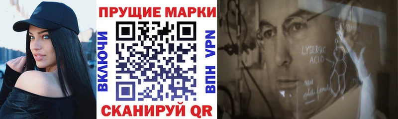 купить наркотик  ссылка на мегу сайт  Марки 25I-NBOMe 1,8мг  Новошахтинск 