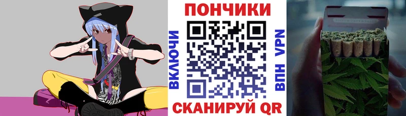 нарко площадка состав  Новошахтинск  МАРИХУАНА ГИДРОПОН 